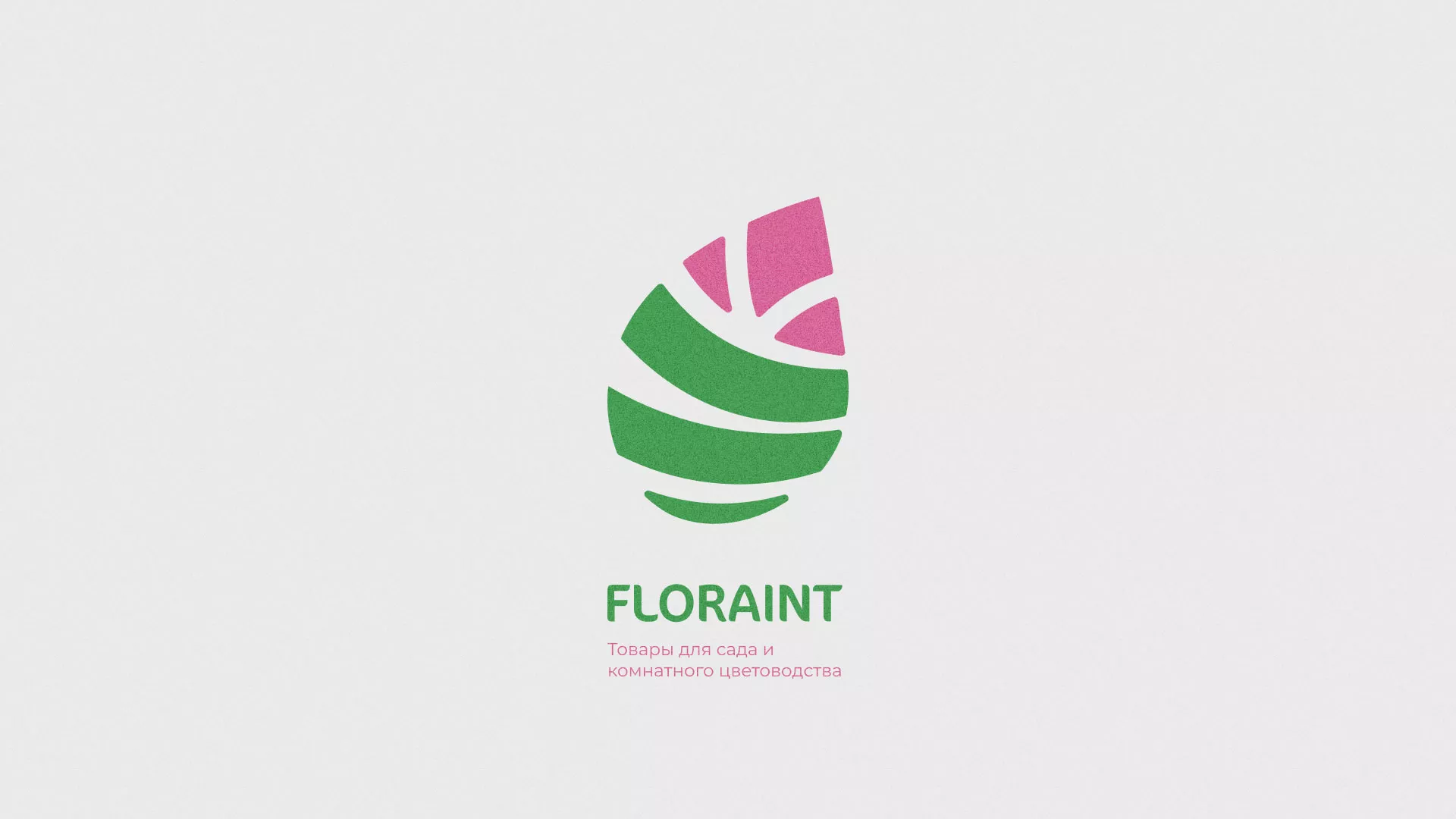 Разработка оформления профиля Instagram для магазина «Floraint» в Шебекино